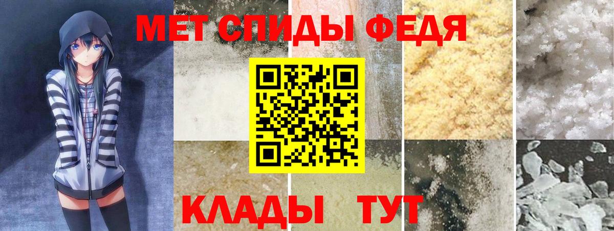 АМФЕТАМИН VHQ  Amphetamine  АМФ  блэк спрут маркетплейс  Вход с VPN  Черногорск 