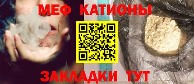 кокс Нальчик