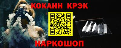 дистиллят марихуана Наро-Фоминск