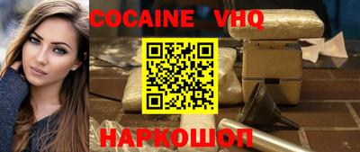 дистиллят марихуана Наро-Фоминск