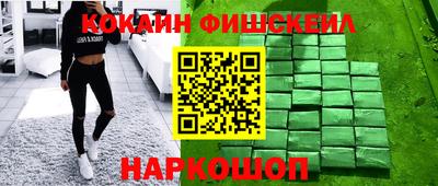 кокс Нальчик