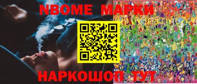 дистиллят марихуана Наро-Фоминск