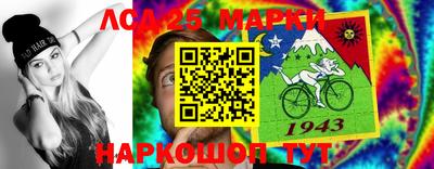 дурь Нарткала