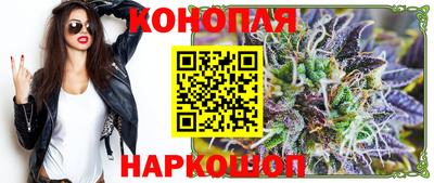 дистиллят марихуана Наро-Фоминск