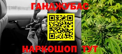 кокс Нальчик