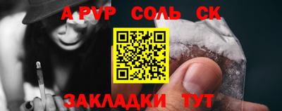 дурь Нарткала