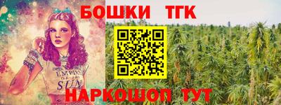 дистиллят марихуана Наро-Фоминск