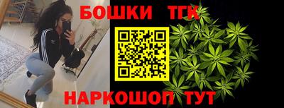 дистиллят марихуана Наро-Фоминск