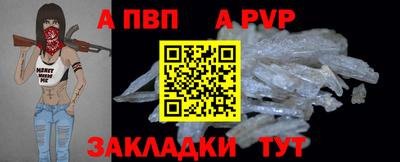 кокс Нальчик