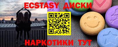 дистиллят марихуана Наро-Фоминск