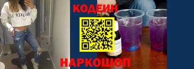 кокс Нальчик
