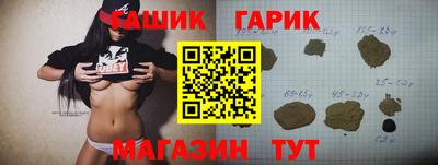 кокс Нальчик