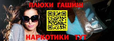 дистиллят марихуана Наро-Фоминск