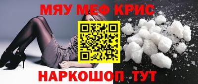 кокс Нальчик