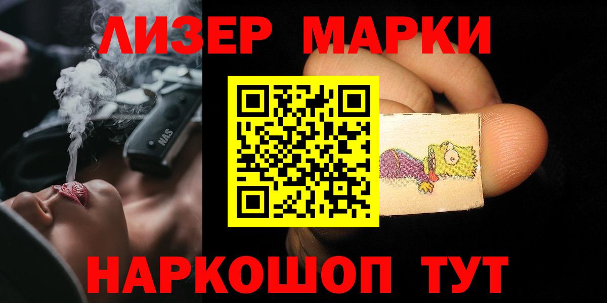 Лсд 25 экстази кислота  OMG рабочий сайт  ЛСД экстази ecstasy  Черногорск  Вход с VPN 