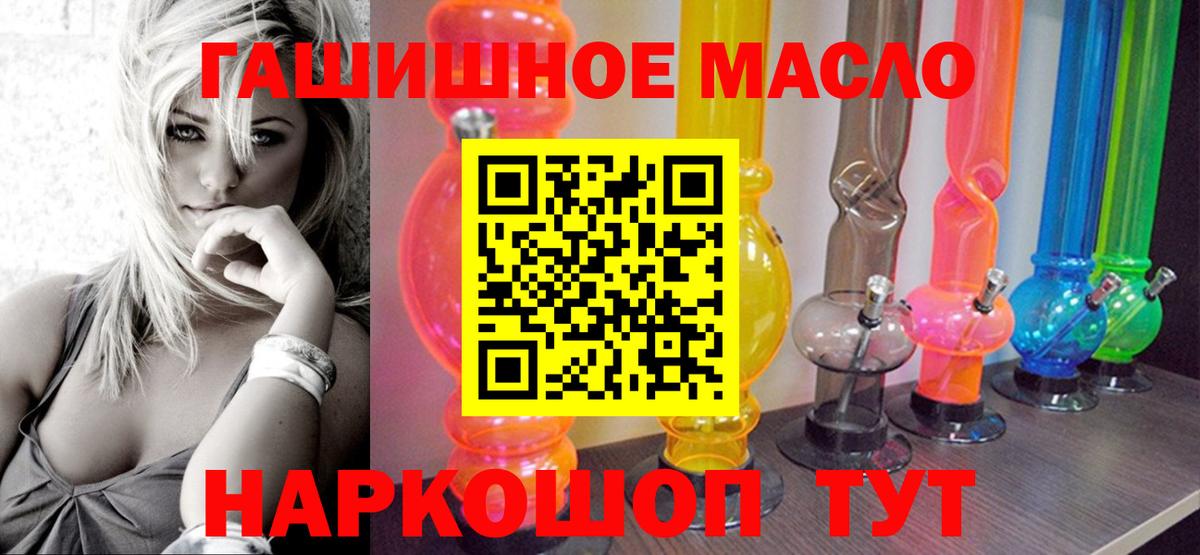 Дистиллят ТГК вейп Черногорск